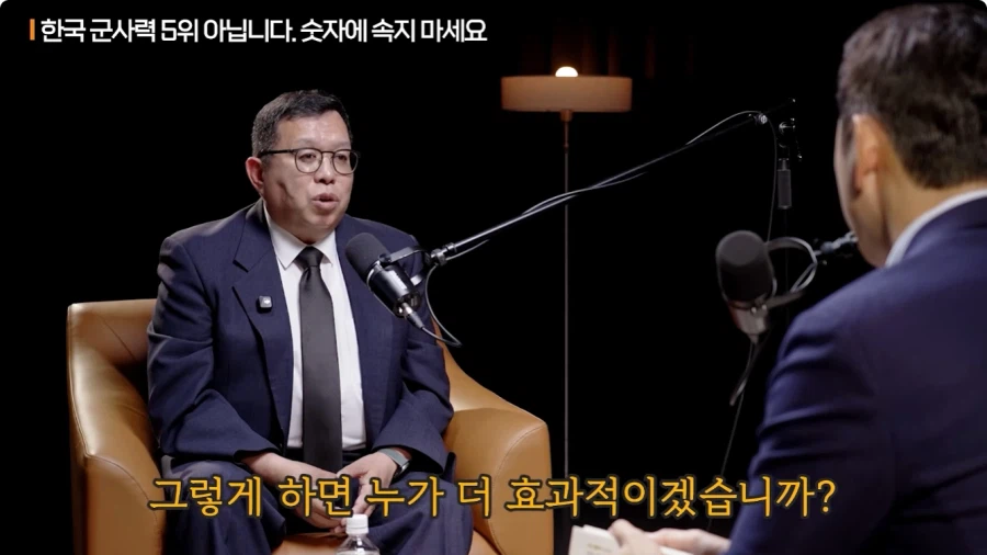 한국 군사력 5위가 의미 없는 이유 (63)