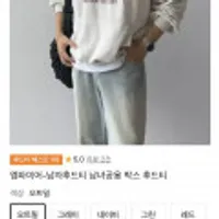 엠파이어 남자후드티 남녀공용 박스 후드티