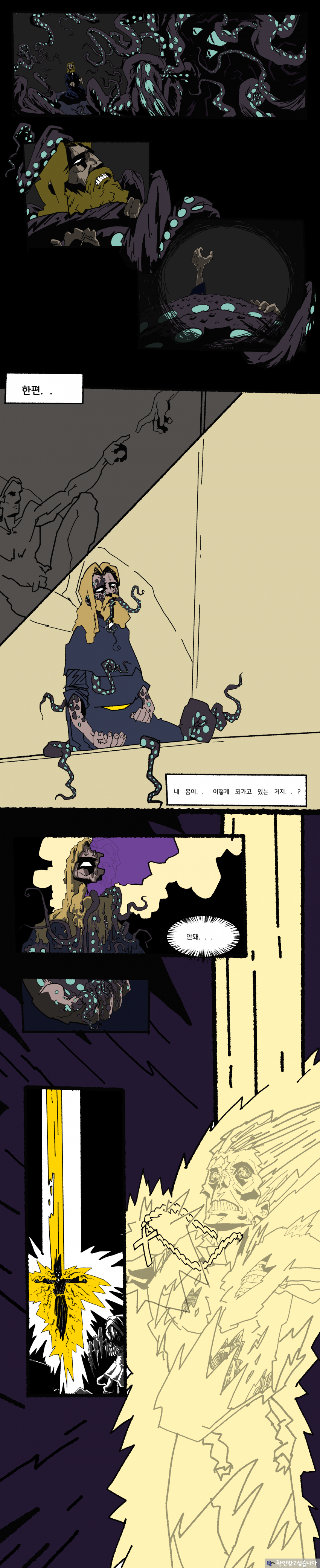 그냥 솔직하게 피드백해주세요 (15)