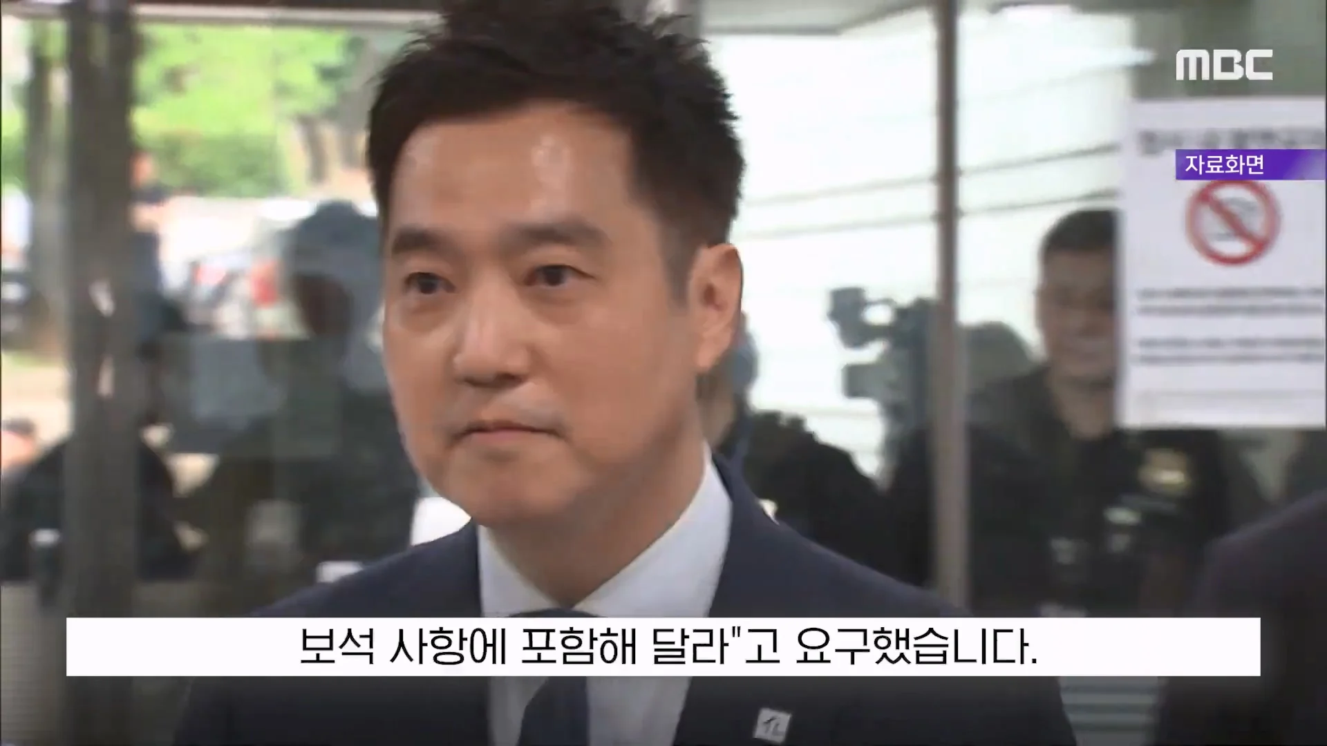 김세의 "100억 집 두고 도주하겠나"..'보석해달라' 재판중 읍소 (24)