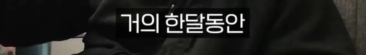 탈북자가 북한에서 생긴 가장 큰 트라우마