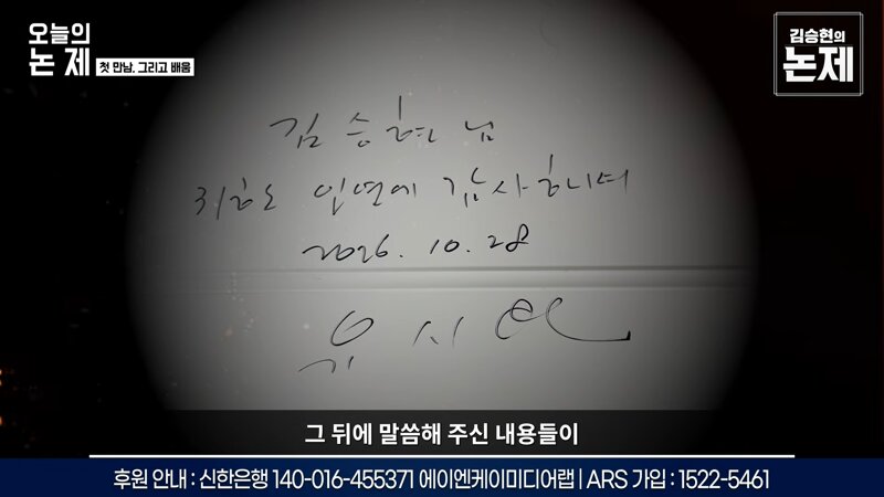 김승현입니다. 유시민 작가님과 함께 - 다모앙 펌 (4)