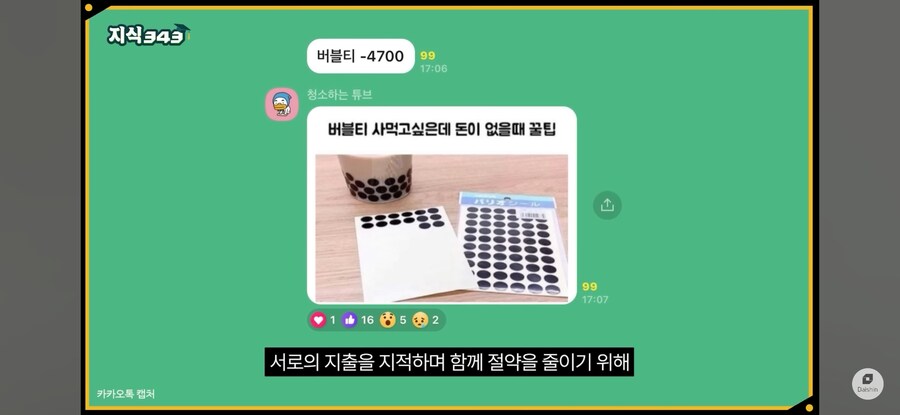 전문가, "요즘 2030은 돈을 안쓴다" (5)