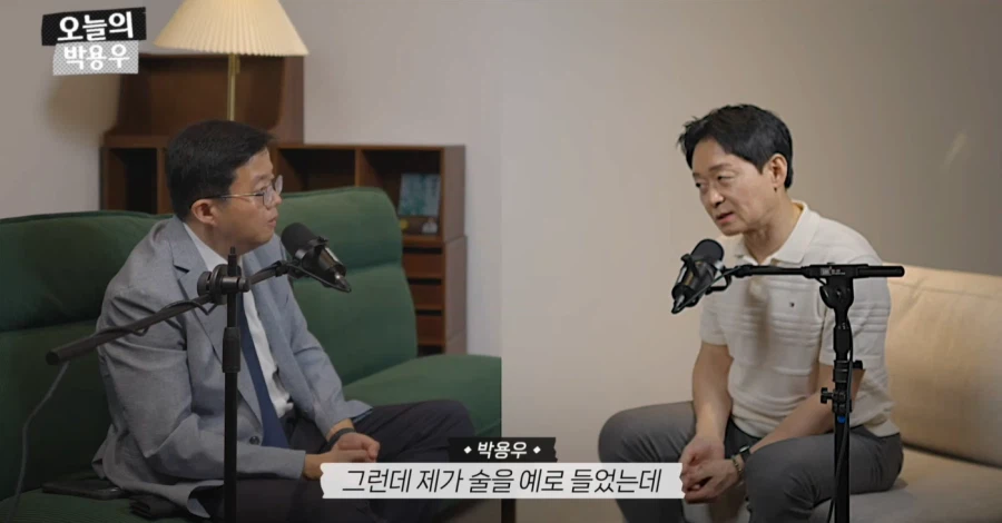 아구통교수 vs 박용우교수 마운자로 논쟁 요약 (22)