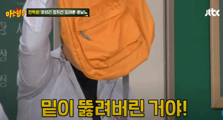 아형) 지하철에서 오해받은 윤남노 (3)