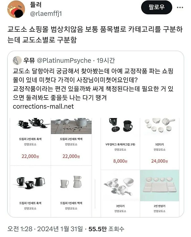 평이 좋아 추천하는 쇼핑몰