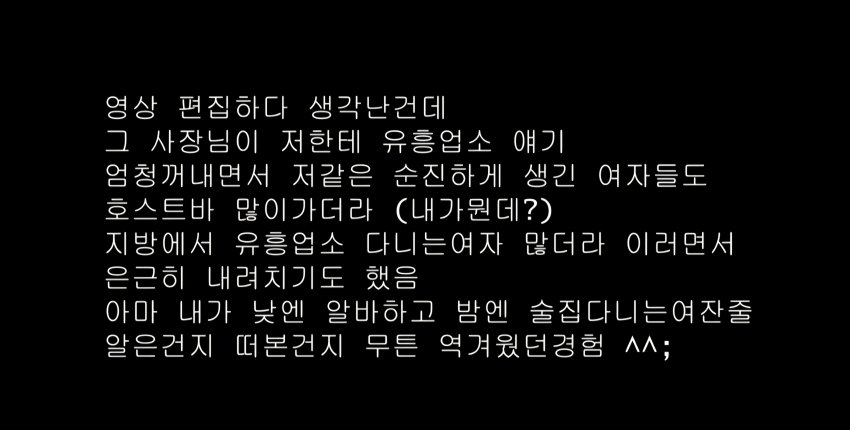 싱글벙글 조선 로또복권 1등 당첨자 최최신근황 (23)