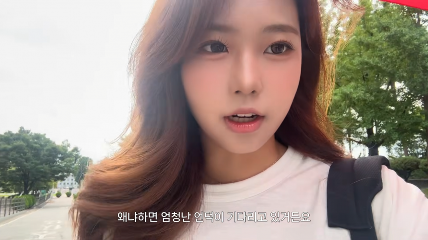 존예녀의 개강여신 되기 (17)