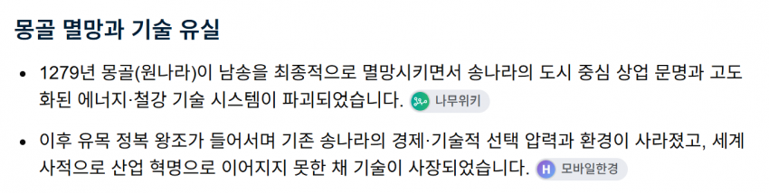 싱글벙글 인류 과학기술 수백년은 리셋시킨 ㅅㄲ (8)