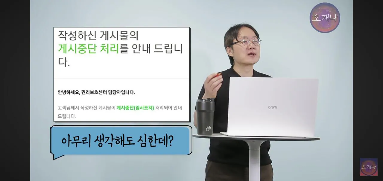 김재환PD를 고소한 더본코리아 모 점주 근황 (43)