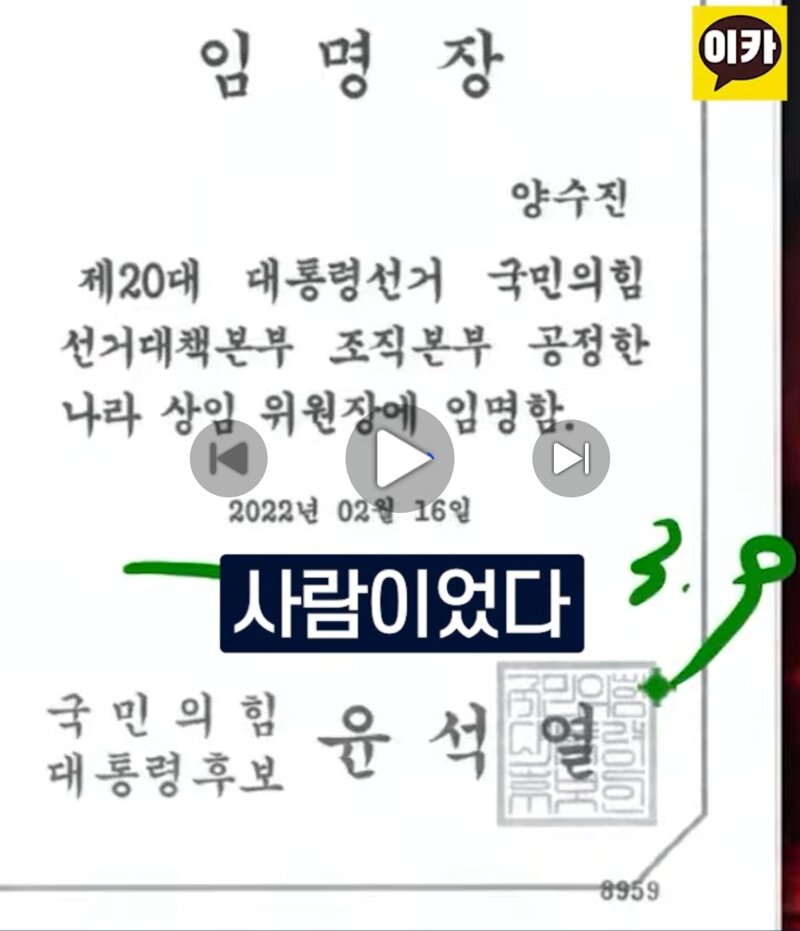 김승원 파니 국힘이 줄줄이 나와. - 매봉쇼 (5)