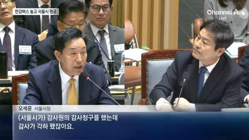 한강버스 리베이트 의혹 (11)