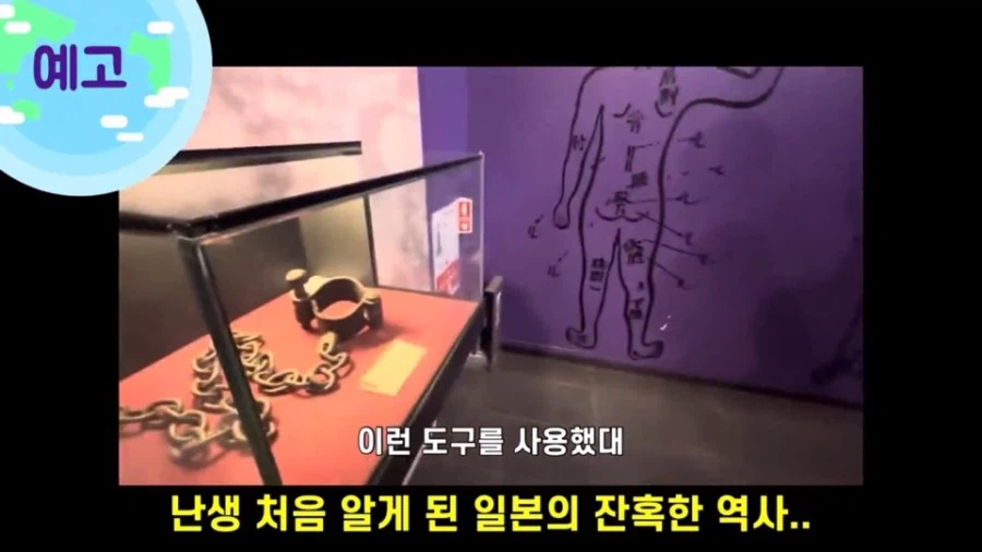 한국에 대해 전혀 몰랐던 일본 청년들의 최후 (15)