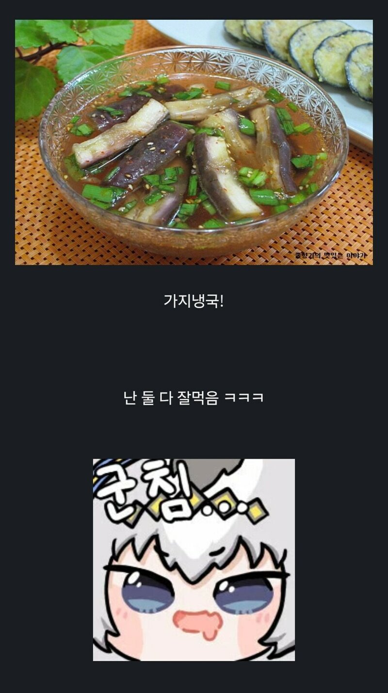 메불호가 갈리지 않는 여름철 별미 (2)