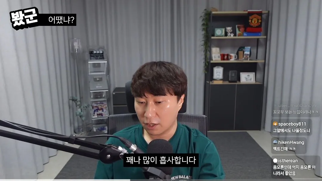 유튜버 단군 암살자(들) 리뷰 중 음모론에 대한 의견 (14)