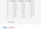 스파클 생수 2L 36입
