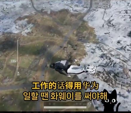 중국 공안이 쓰는폰은??? 국제결혼도 못하는 슬픈현실 ㅜㅜㅜㄷ (24)