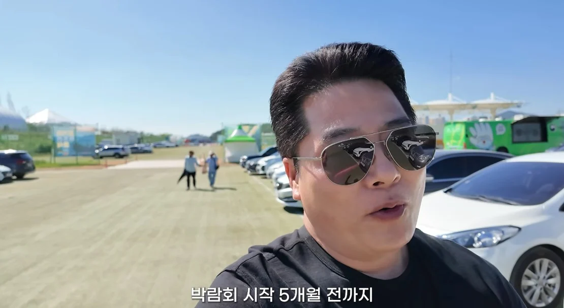 안 싱글벙글 여수국제 섬박람회 후기 (2)