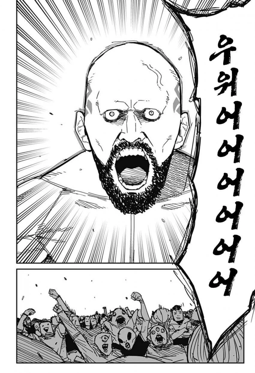 최강이라 불리던 격투가 만화 (7)