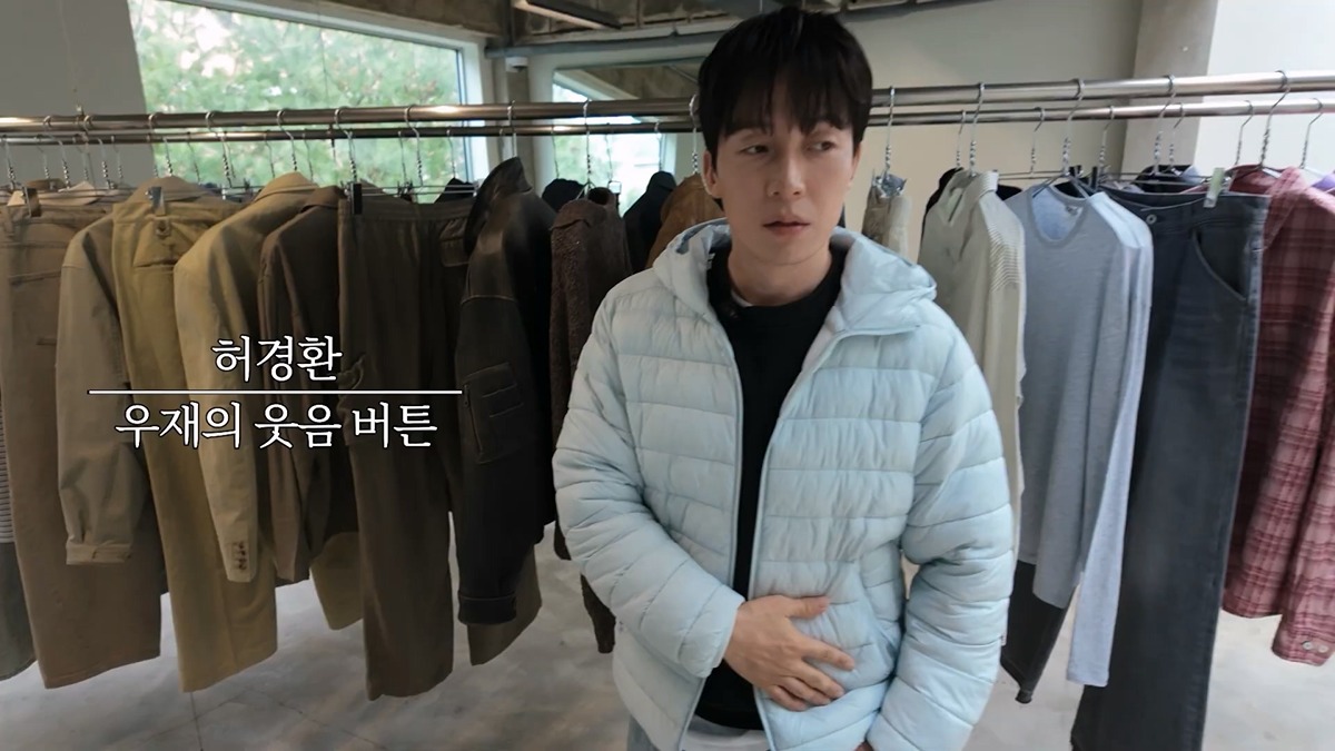 주우재가 스타일링한 허경환 코디