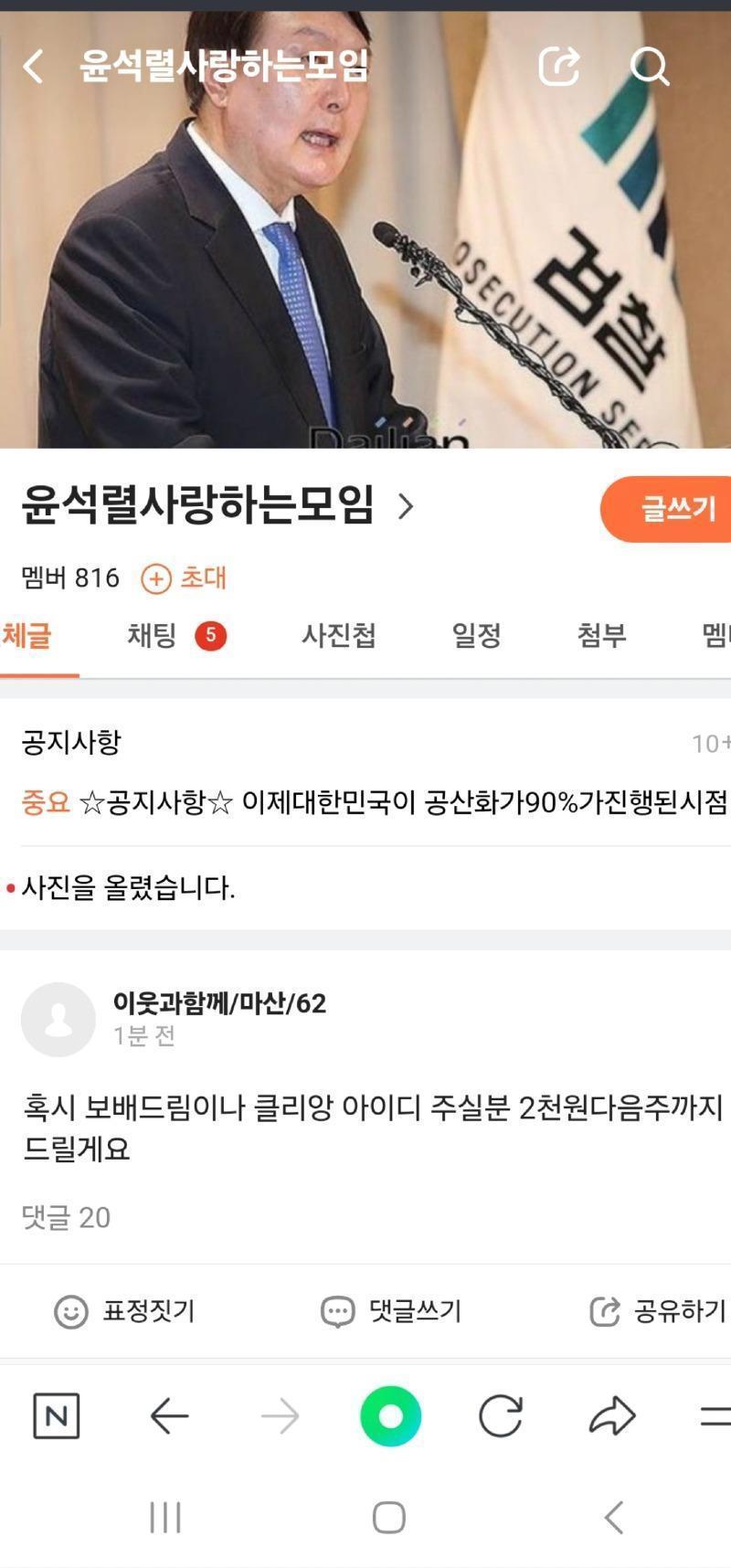 여자가 먼저 모텔가자고 할때까지 기다려야하는 이유 ~~ㅋㅋㅋ