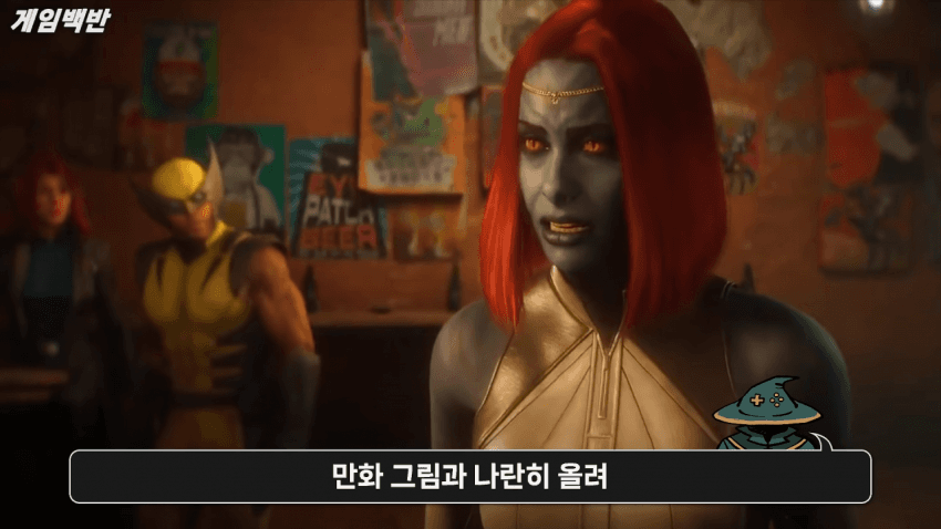 울버린 게임 플레이 근황.. (9)