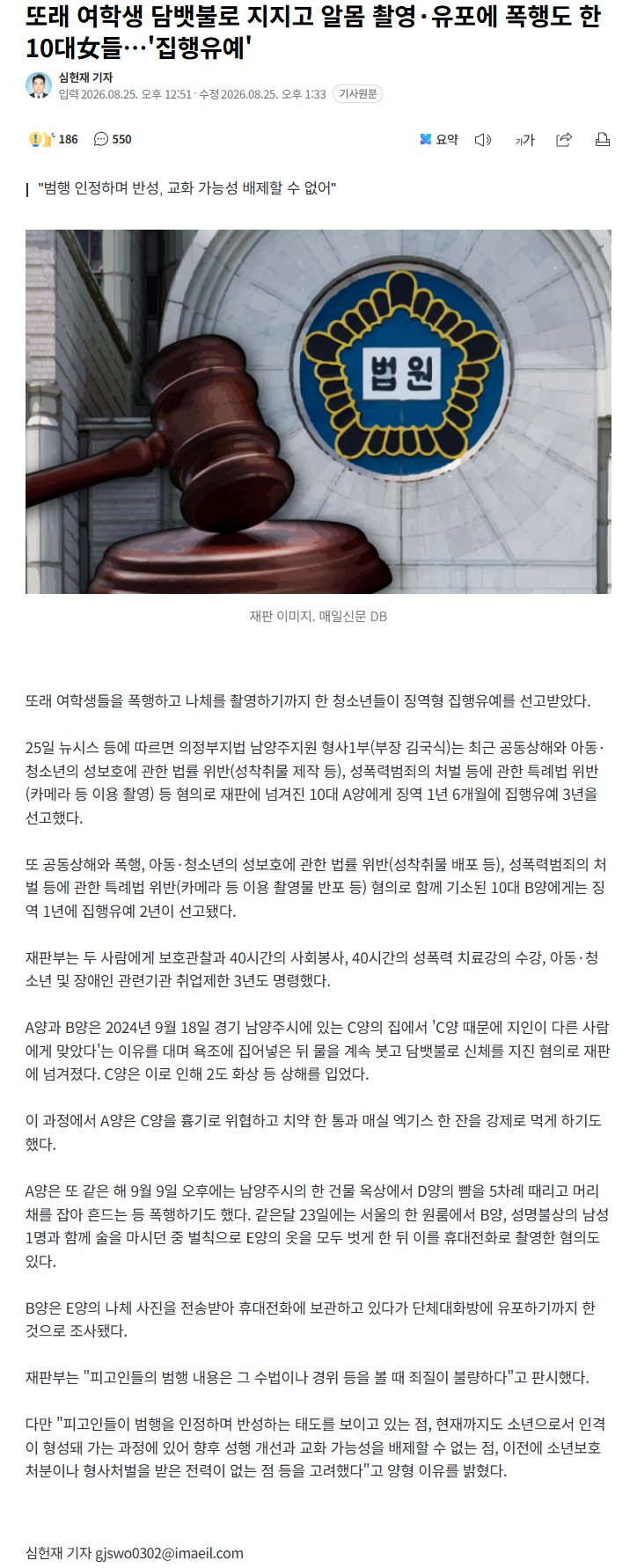 클릭하시면 원본 이미지를 보실 수 있습니다.