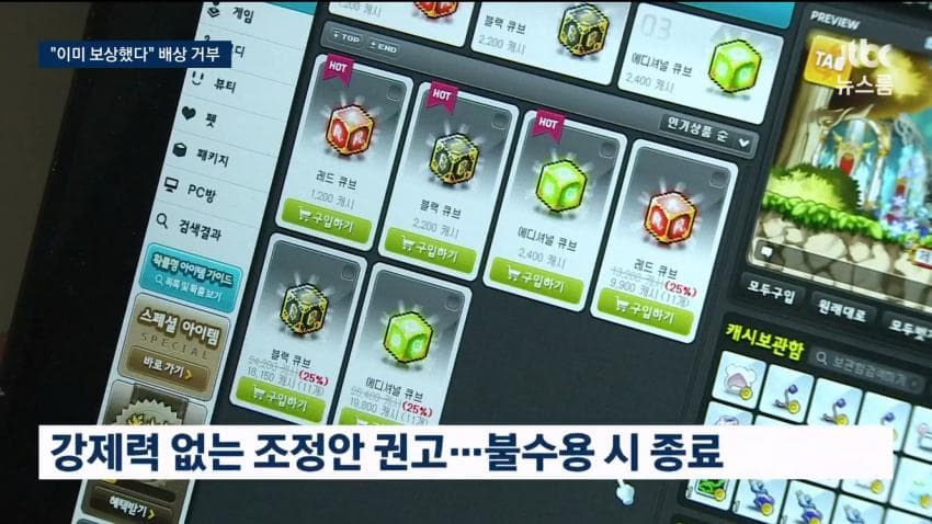 싱글벙글 쿠팡 근황 (12)