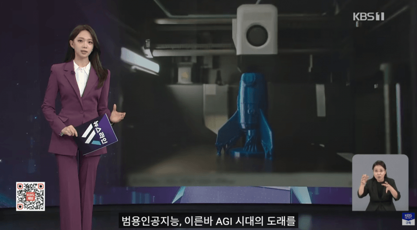 사상 첫 ‘수능 만점’ 일 냈는데…뉴욕 교실서 AI 사라진다? (8)