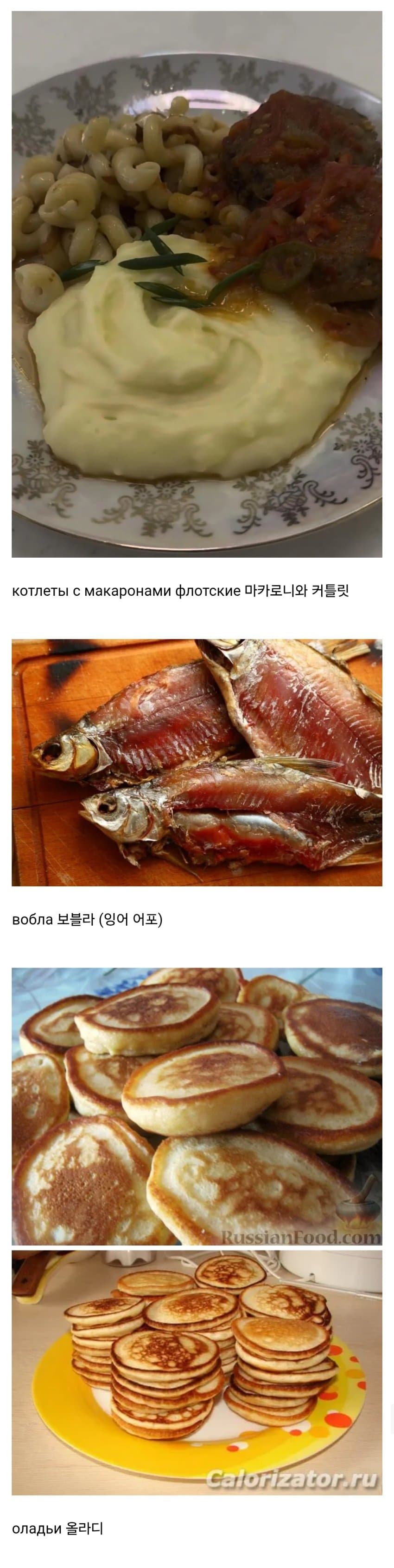 싱글벙글 잠수함 승조원들이 먹었던 음식들...jpg, (11)