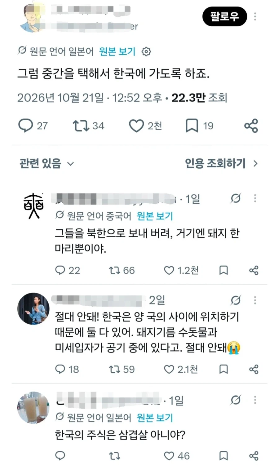 이슬람이 진짜 대단한 이유 (3)