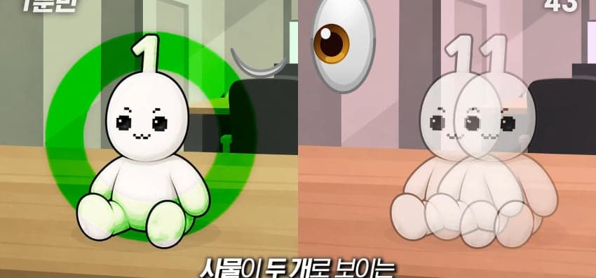 사시는 과연 어떻게 보일까...? (13)
