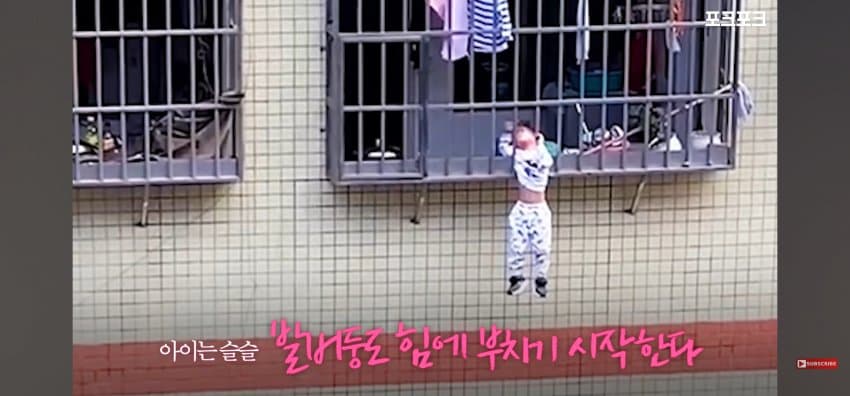 "이게 무슨 상황?" 2층서 추락 직전 발견된 아이 (15)