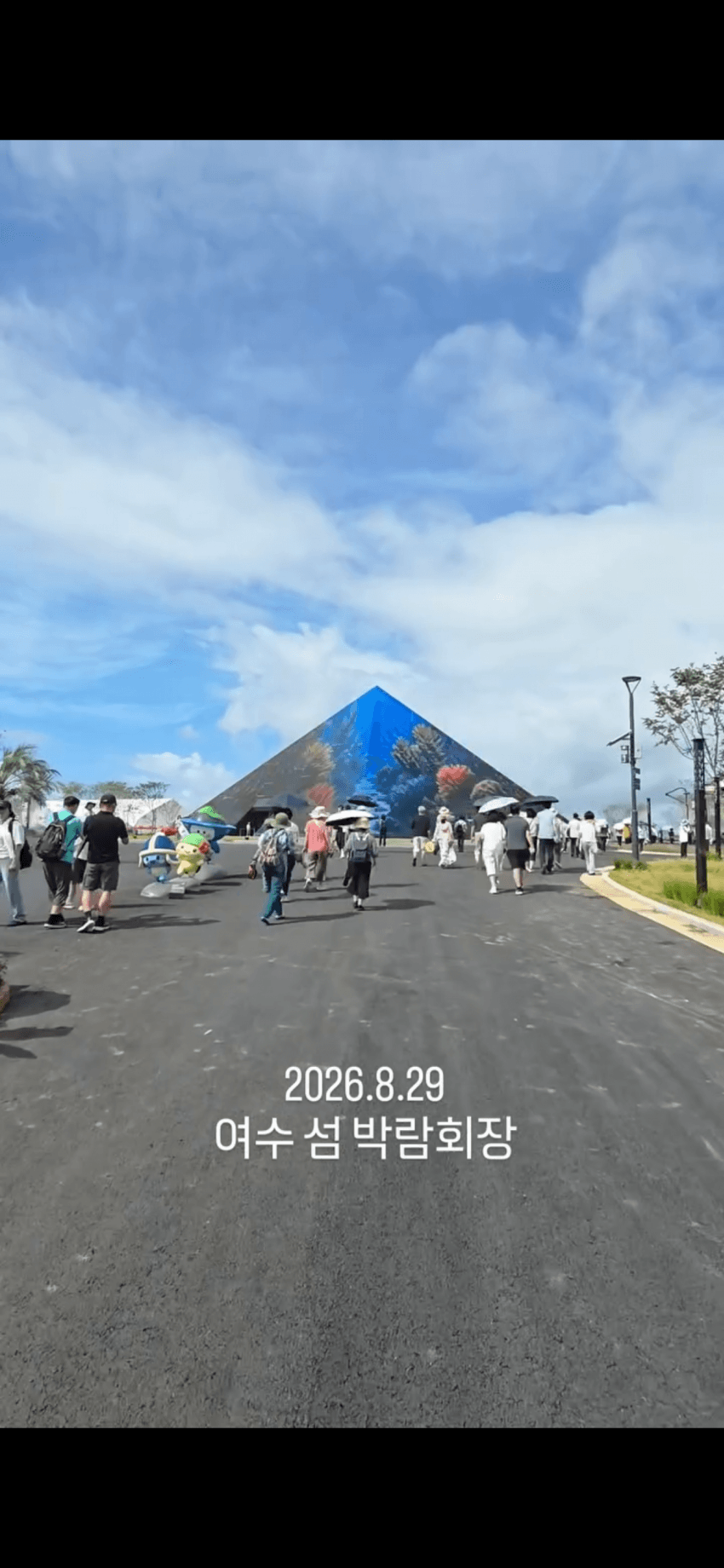 오늘 정식 개장하는 여수 세계섬박람회 전경.. (19)