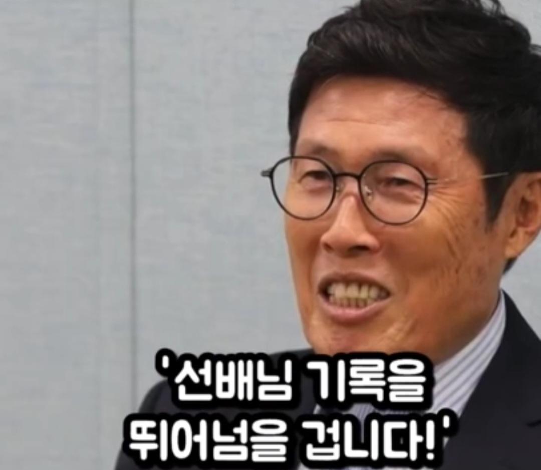 레전드와 레전드의 만남 (5)