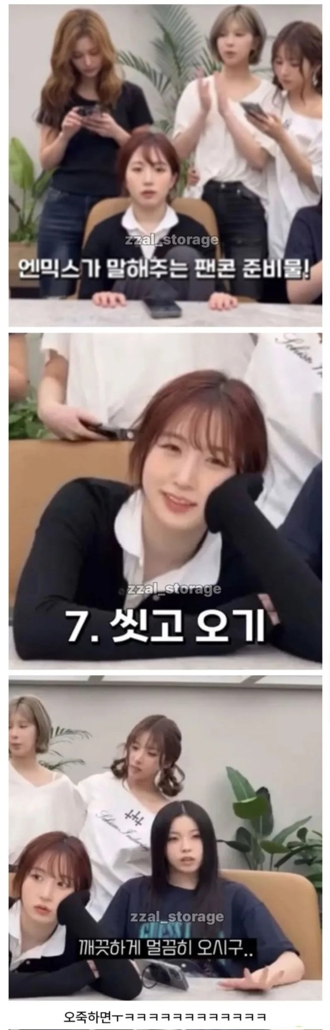 FFbNMn
