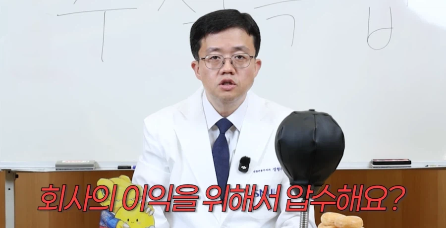 일명 "스시자로"에 대한 아구통 교수님의 생각 (26)