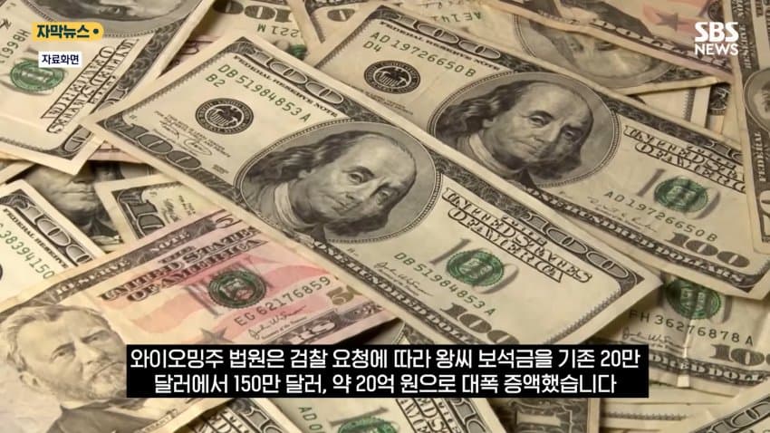 싱글벙글 동료에게 몰래 독극물 먹이고 연구 훔친 중국인 미국 유학생 (13)