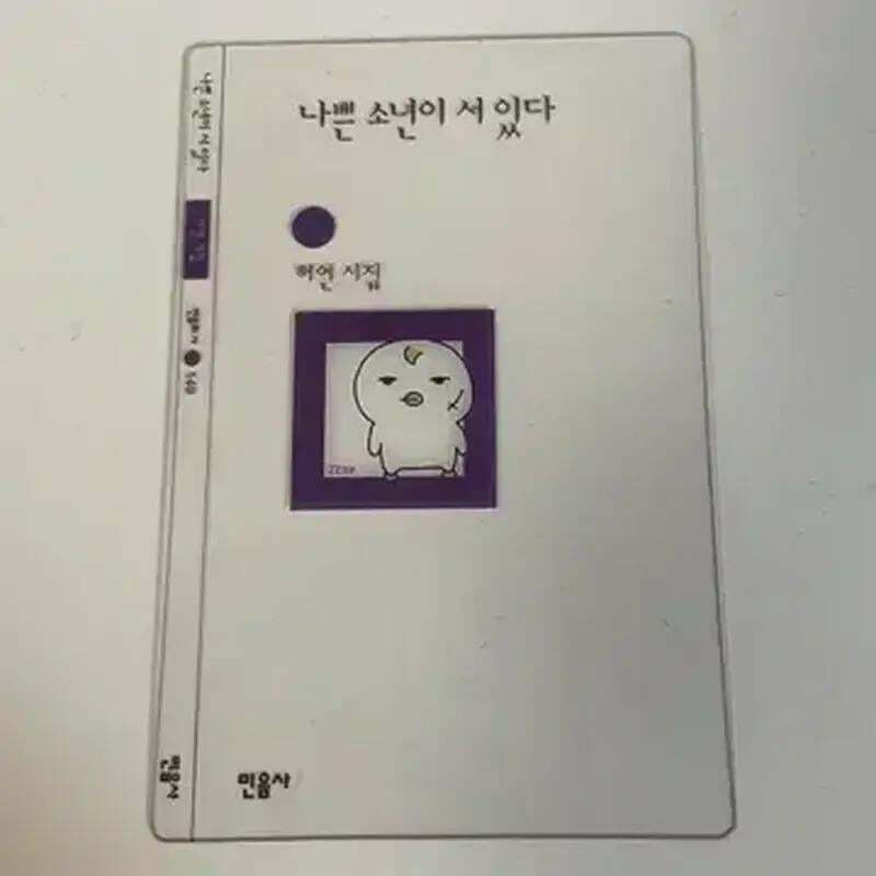 현재 품절대란 일으키고 있는 빵 (7)