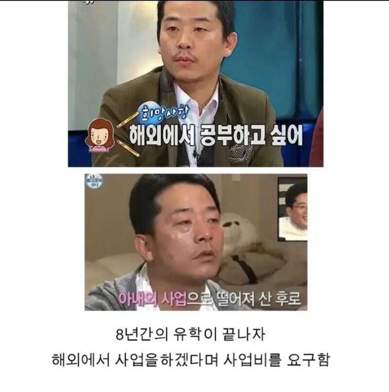 이렇게 살다 이혼하는 게 나음? 아님 모쏠이 나음? (2)