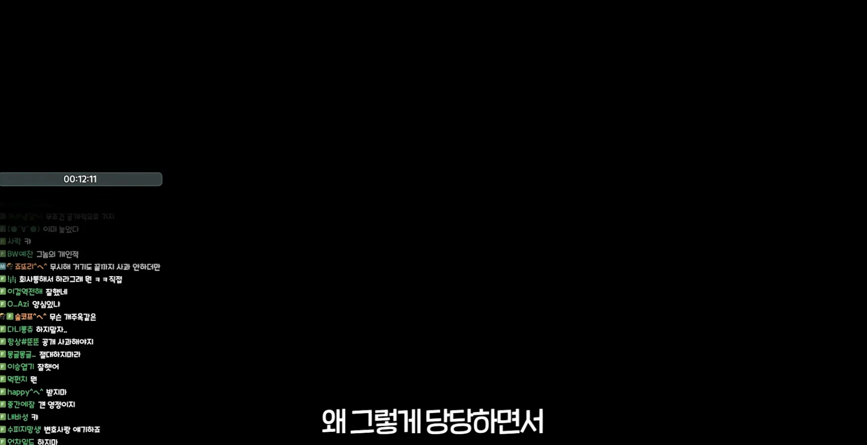 배그 대회 피해 여스트리머(수피) 배그 접는다고 선언+뒤로 온 연락들 공개 (19)