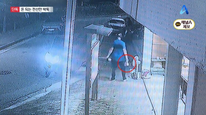 채널a) 돈 되는 부품만 '쏙'..폐가전 얌체 절도 (4)