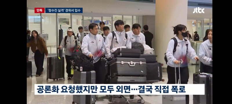 100g 초과 실격' 감독 경위서 보니…"다른 경기 우려" 쉬쉬 (10)