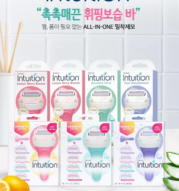 님들 면도 뭘로함? (8)