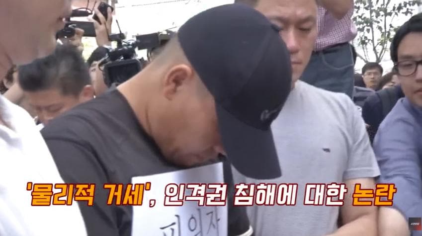 대한민국 1호 화학적 거세 (45)