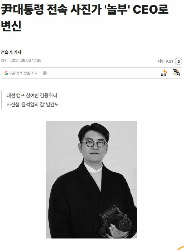 놀부 회식