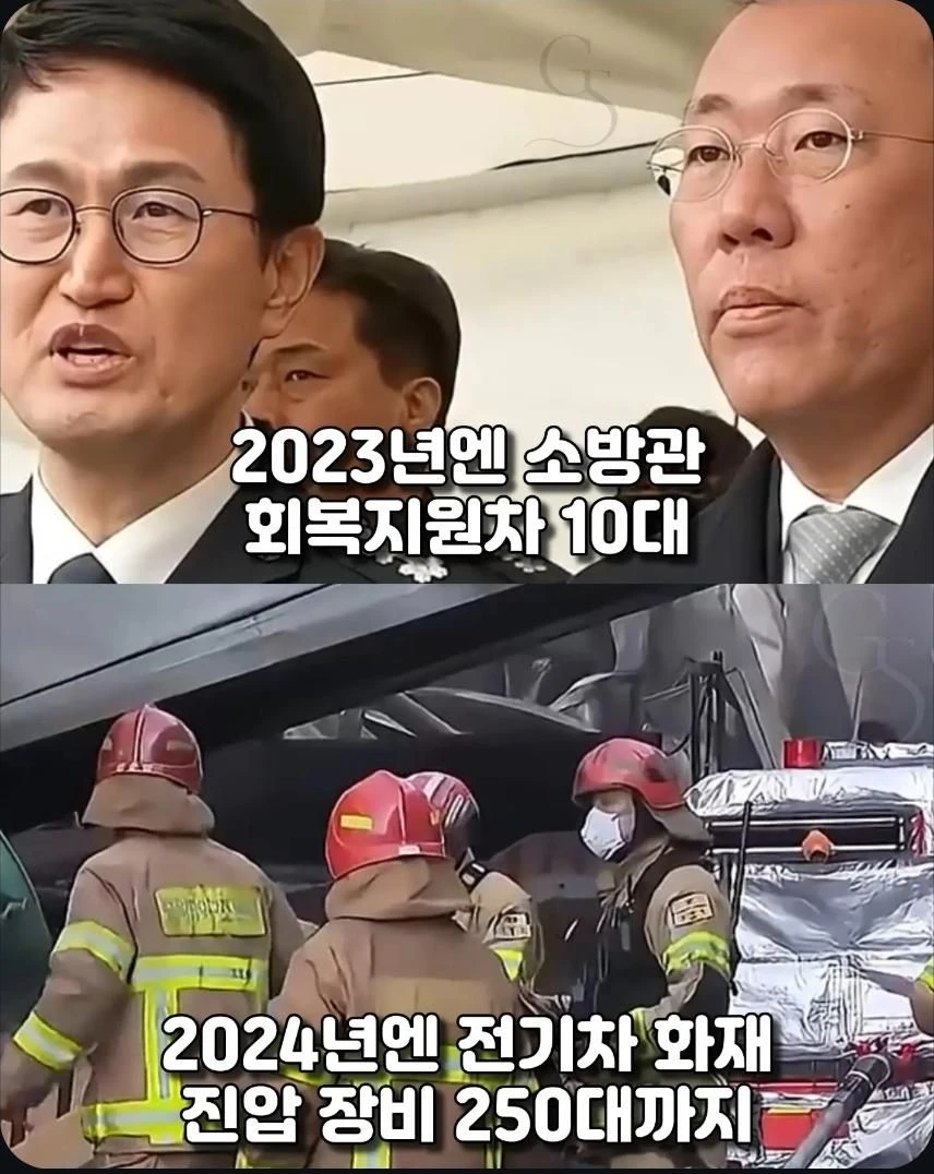 충북 공장 대형 화재에 나타난 은색 장갑차.