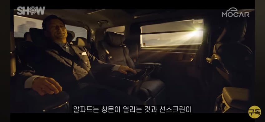 현대 스타리아 쪽요타 알파드 쳐바르는 고급감ㄷㄷ (15)