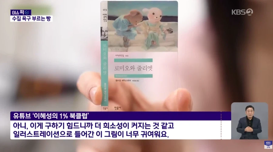 "삼촌이 다 사줄께!"리센느빵 인기비결? (19)