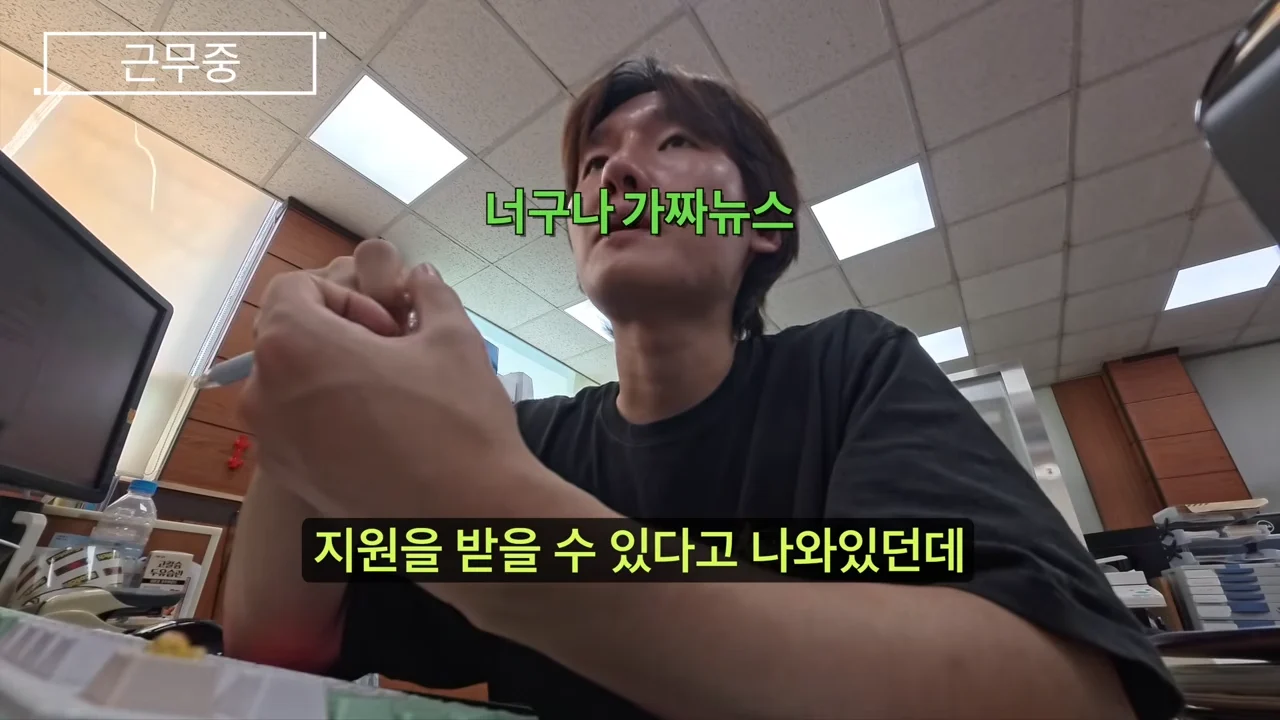 훌쩍훌쩍 요즘 주민센터 민원대응이 힘들어진 이유 (8)